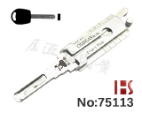 CHANG AN 내부 밀링 실린더 락픽도구（CHANG AN)